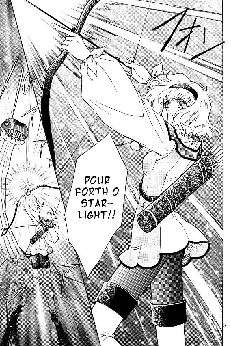 Page 7 Chapter Unknown_1619 Tales of the Abyss - Kanata no Hikari Kagayaite (Doujinshi)