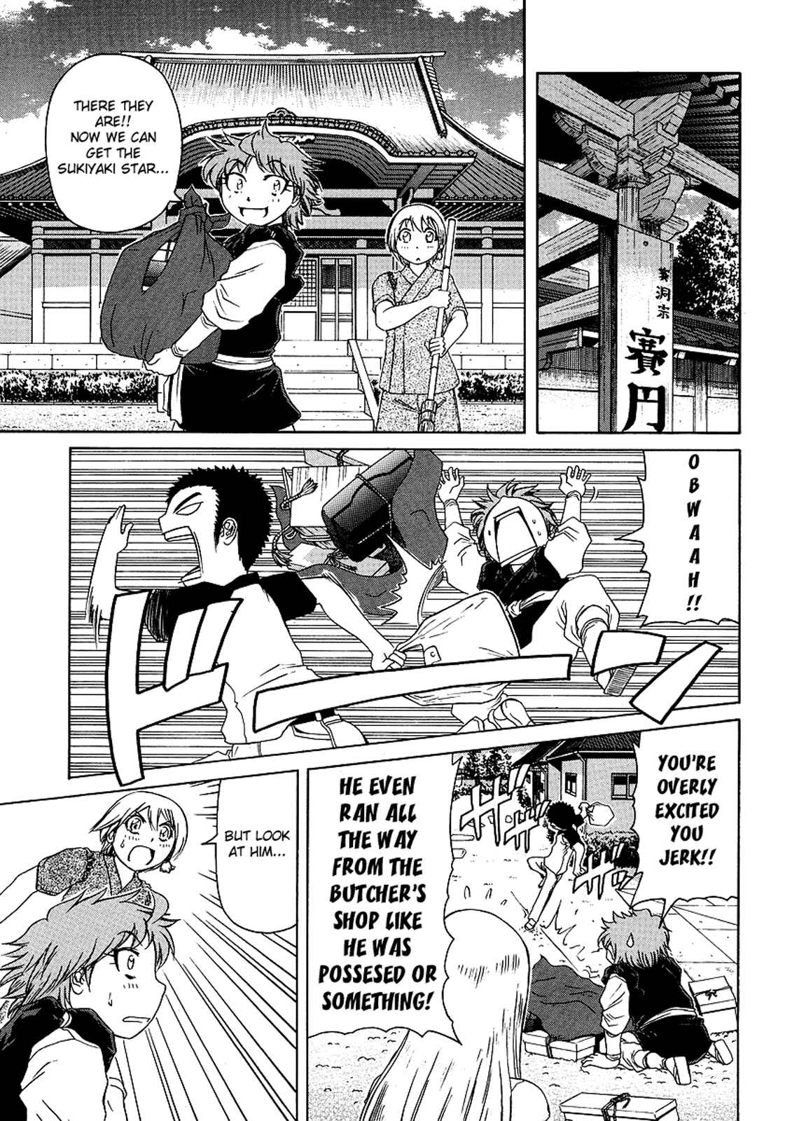 Page 11 Chapter 22 Amaenaideyo!! MS