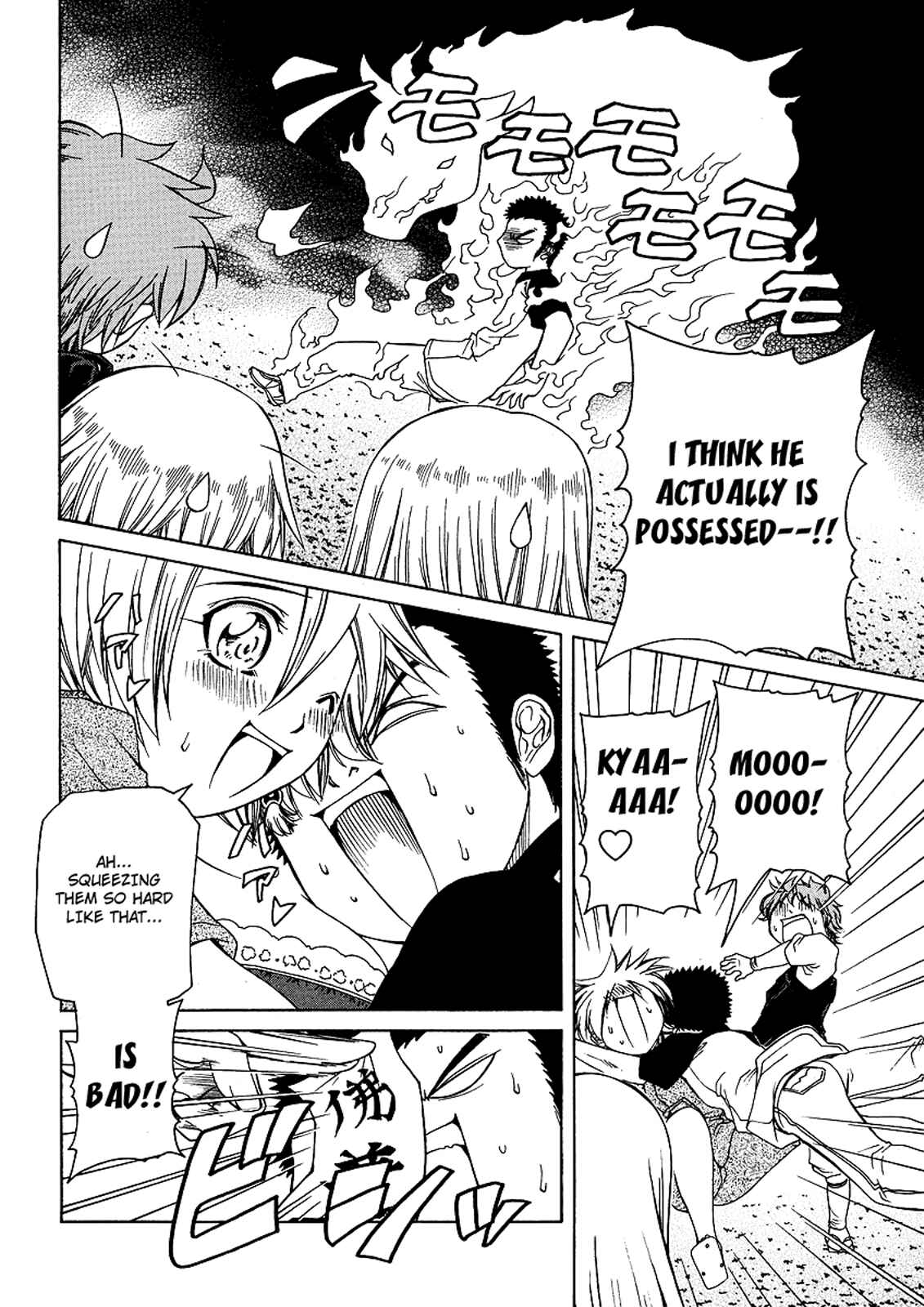 Page 12 Chapter 22 Amaenaideyo!! MS