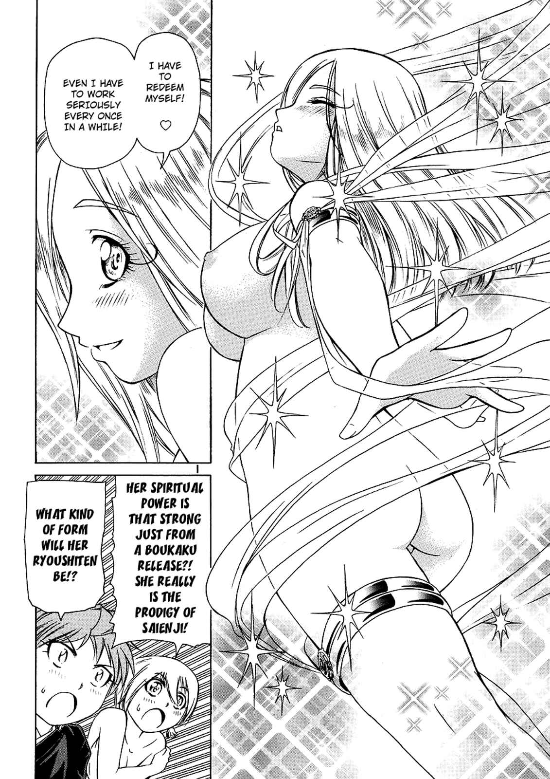 Page 18 Chapter 22 Amaenaideyo!! MS