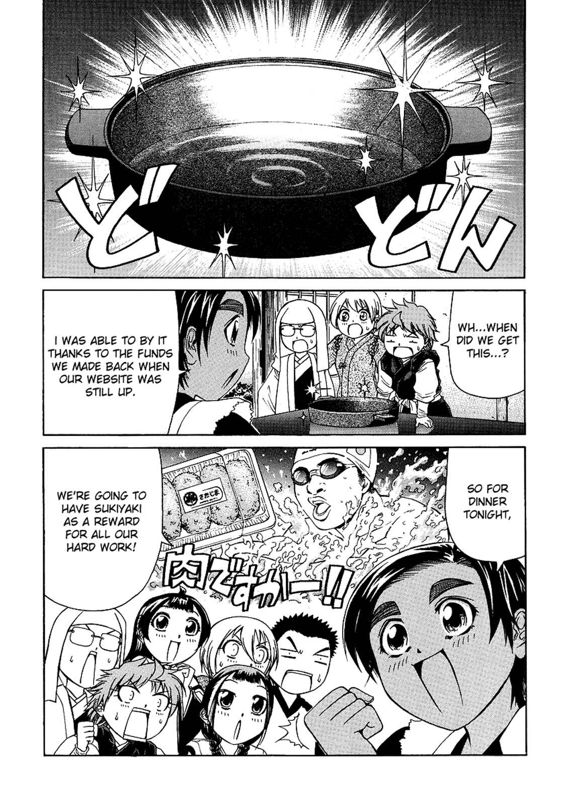 Page 2 Chapter 22 Amaenaideyo!! MS