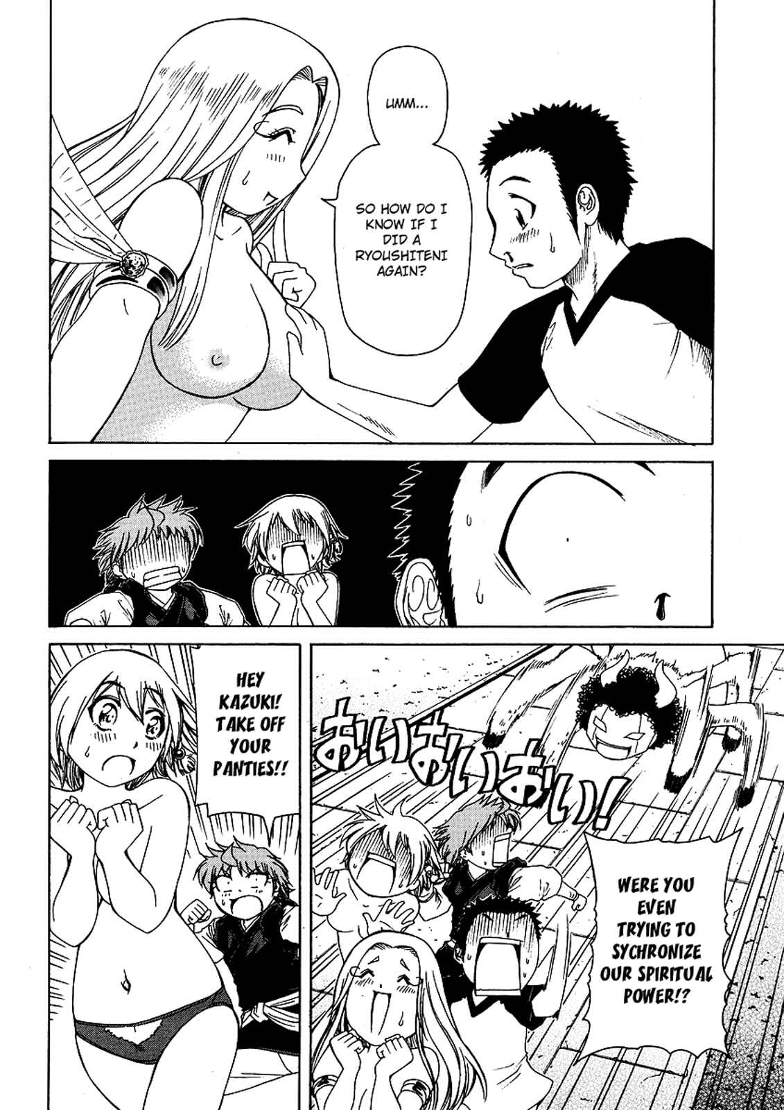 Page 20 Chapter 22 Amaenaideyo!! MS