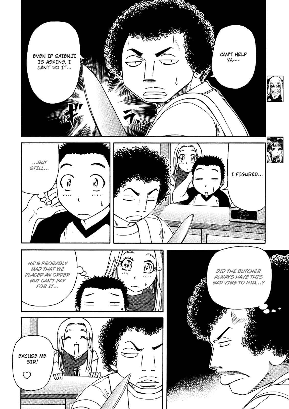 Page 8 Chapter 22 Amaenaideyo!! MS