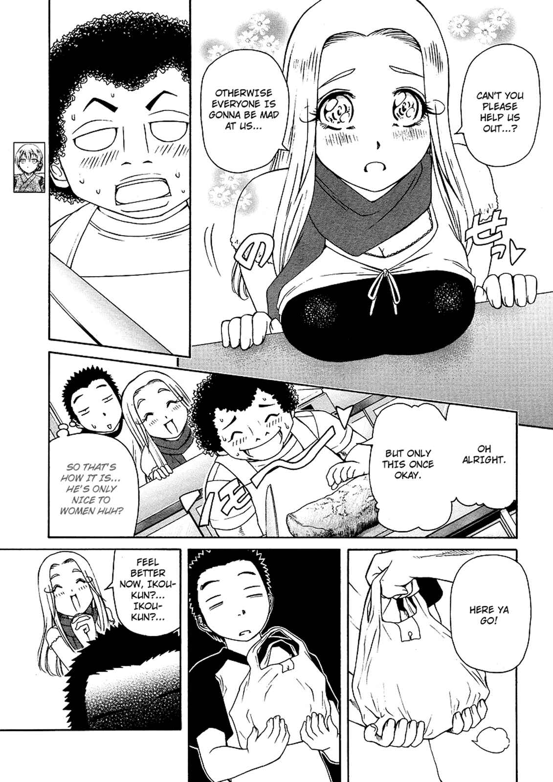 Page 9 Chapter 22 Amaenaideyo!! MS
