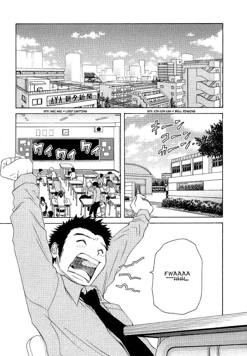 Page 10 Chapter 15 Amaenaideyo!! MS