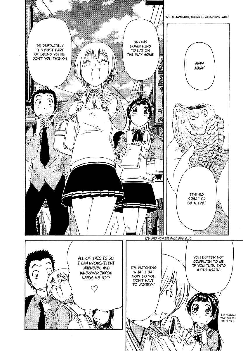 Page 13 Chapter 15 Amaenaideyo!! MS