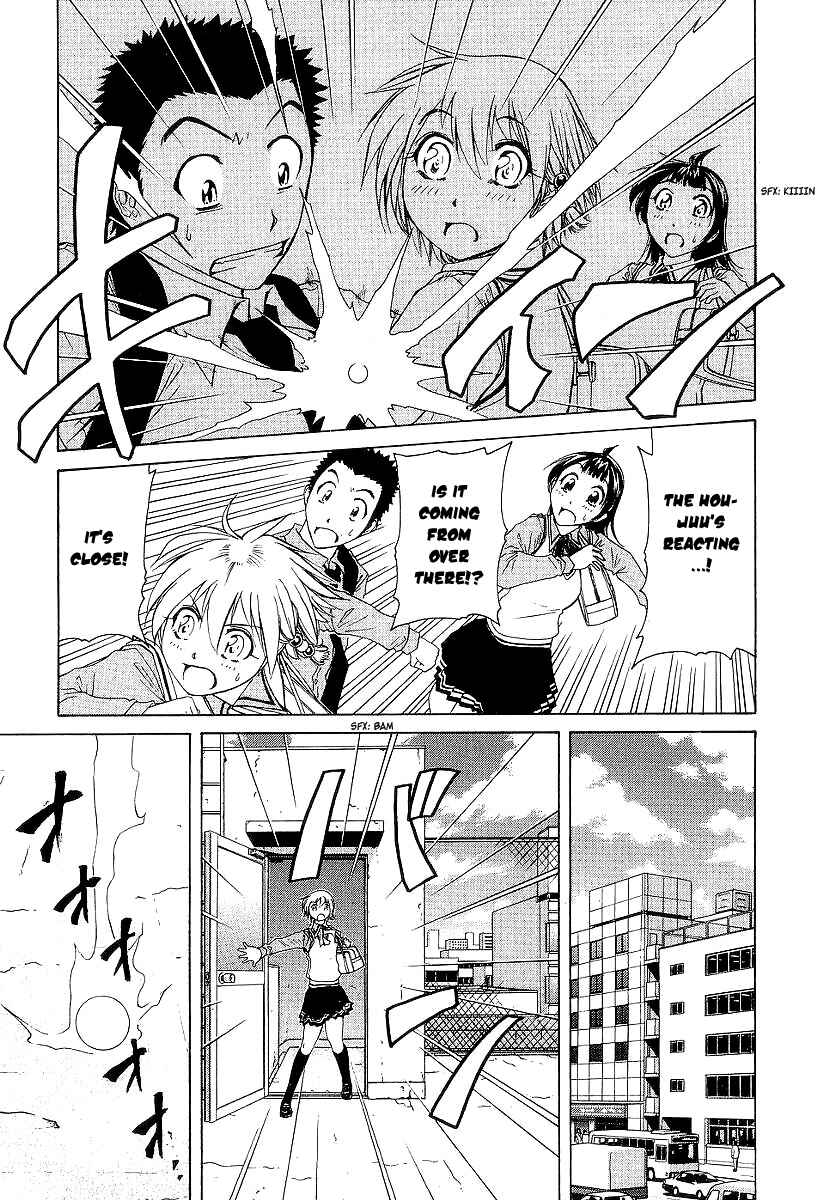 Page 14 Chapter 15 Amaenaideyo!! MS