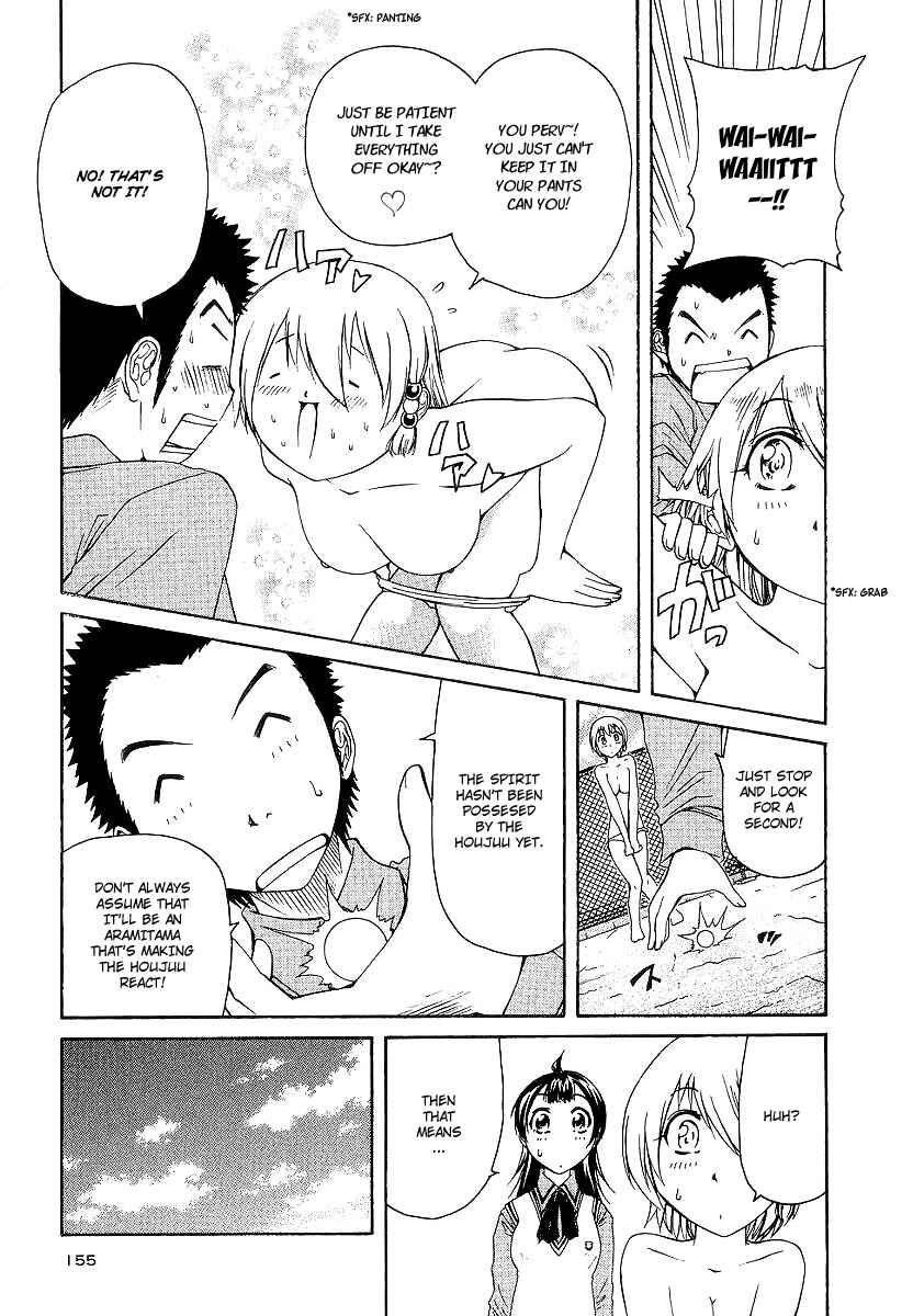 Page 16 Chapter 15 Amaenaideyo!! MS