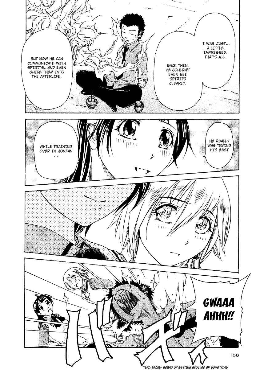 Page 19 Chapter 15 Amaenaideyo!! MS