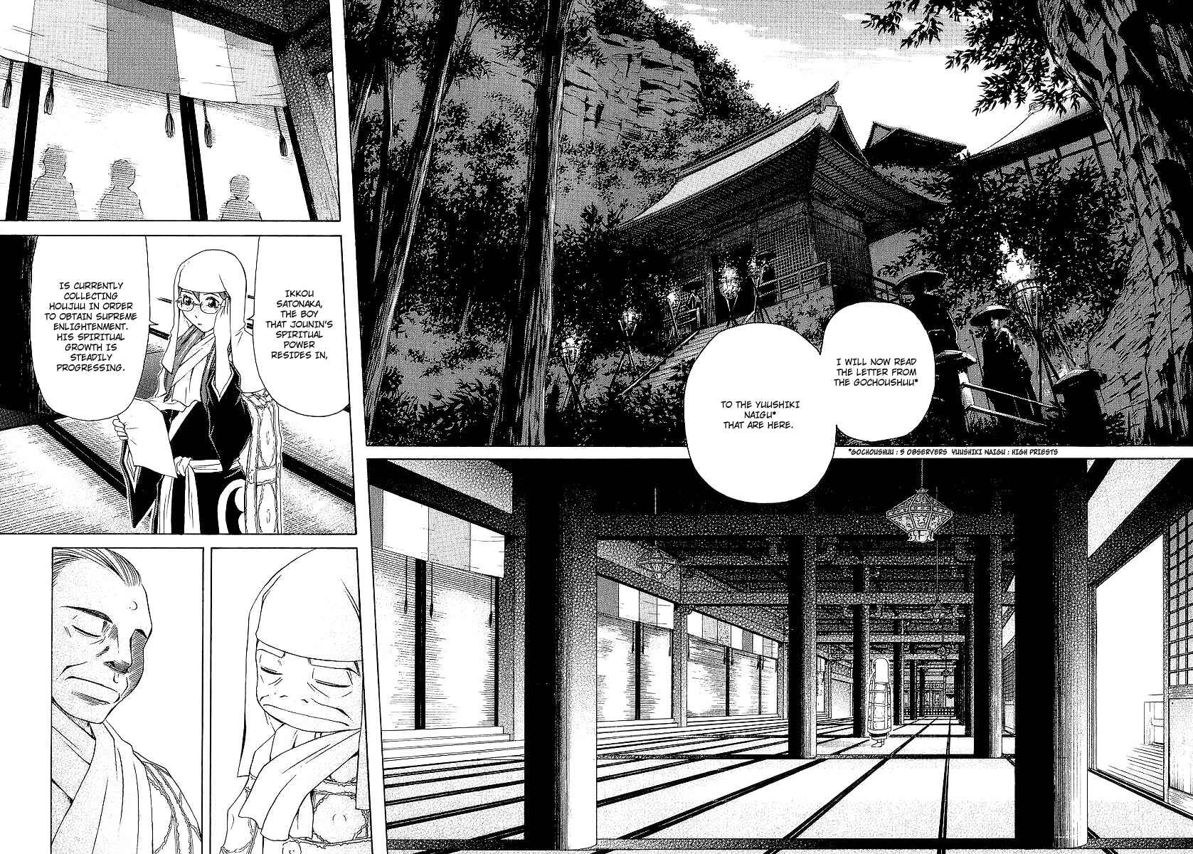 Page 2 Chapter 15 Amaenaideyo!! MS