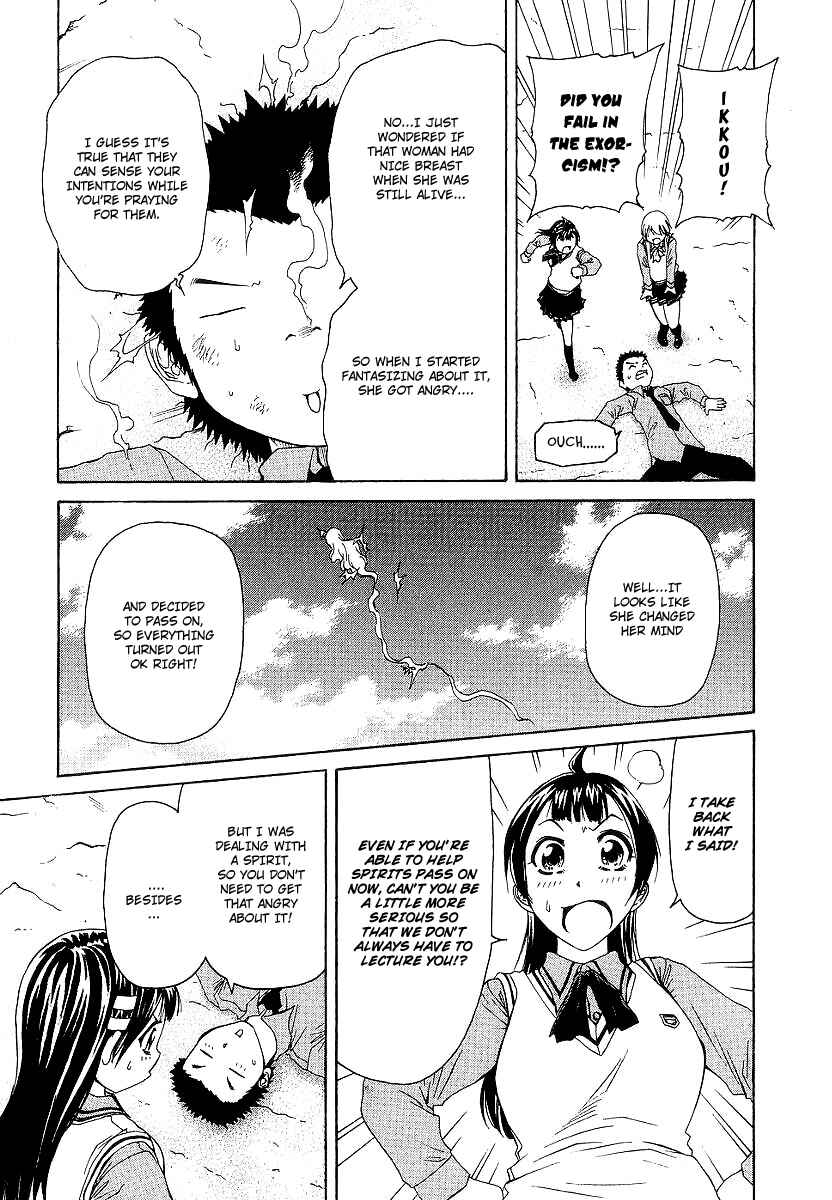 Page 20 Chapter 15 Amaenaideyo!! MS