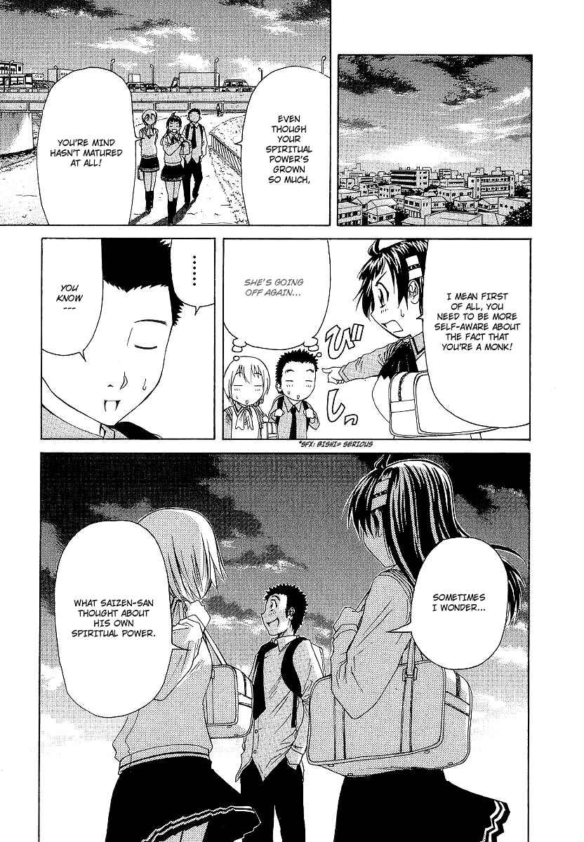 Page 22 Chapter 15 Amaenaideyo!! MS