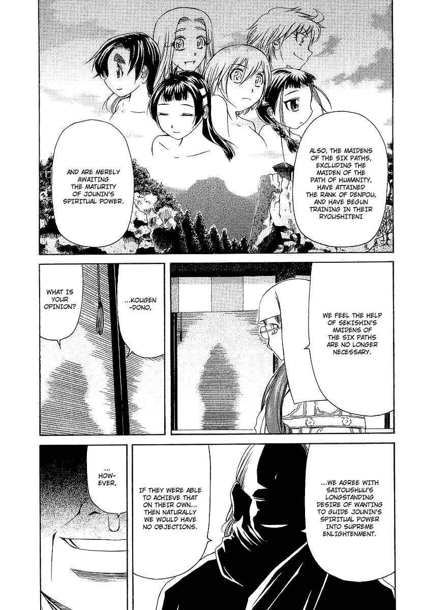 Page 3 Chapter 15 Amaenaideyo!! MS