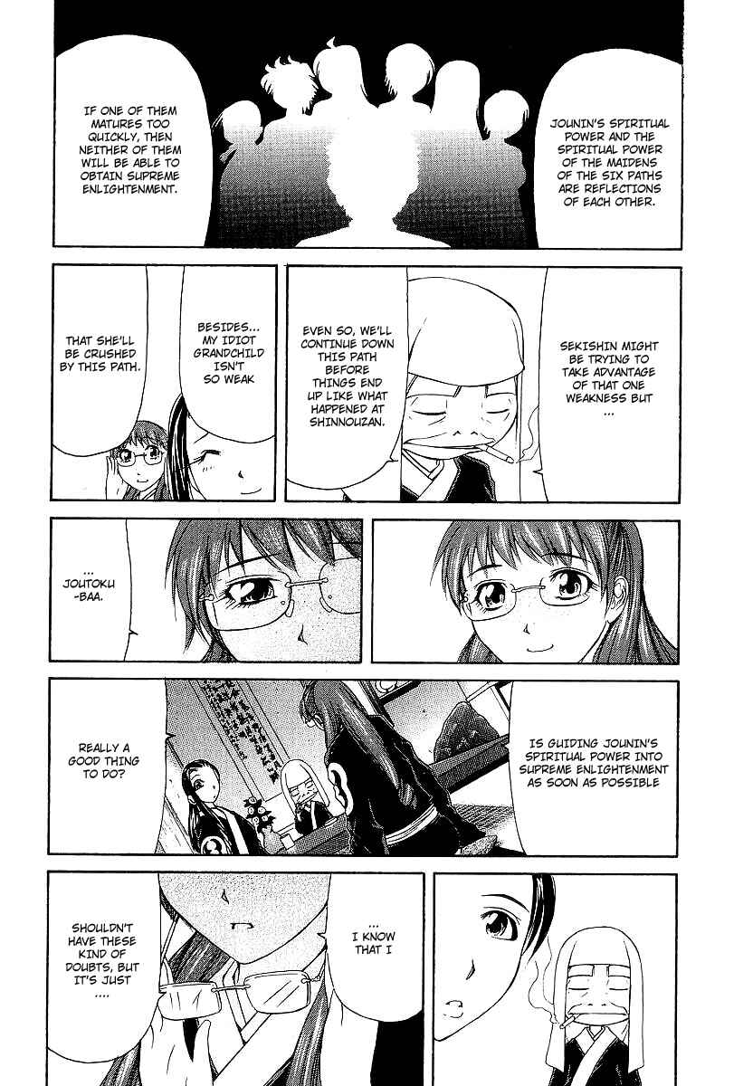 Page 8 Chapter 15 Amaenaideyo!! MS