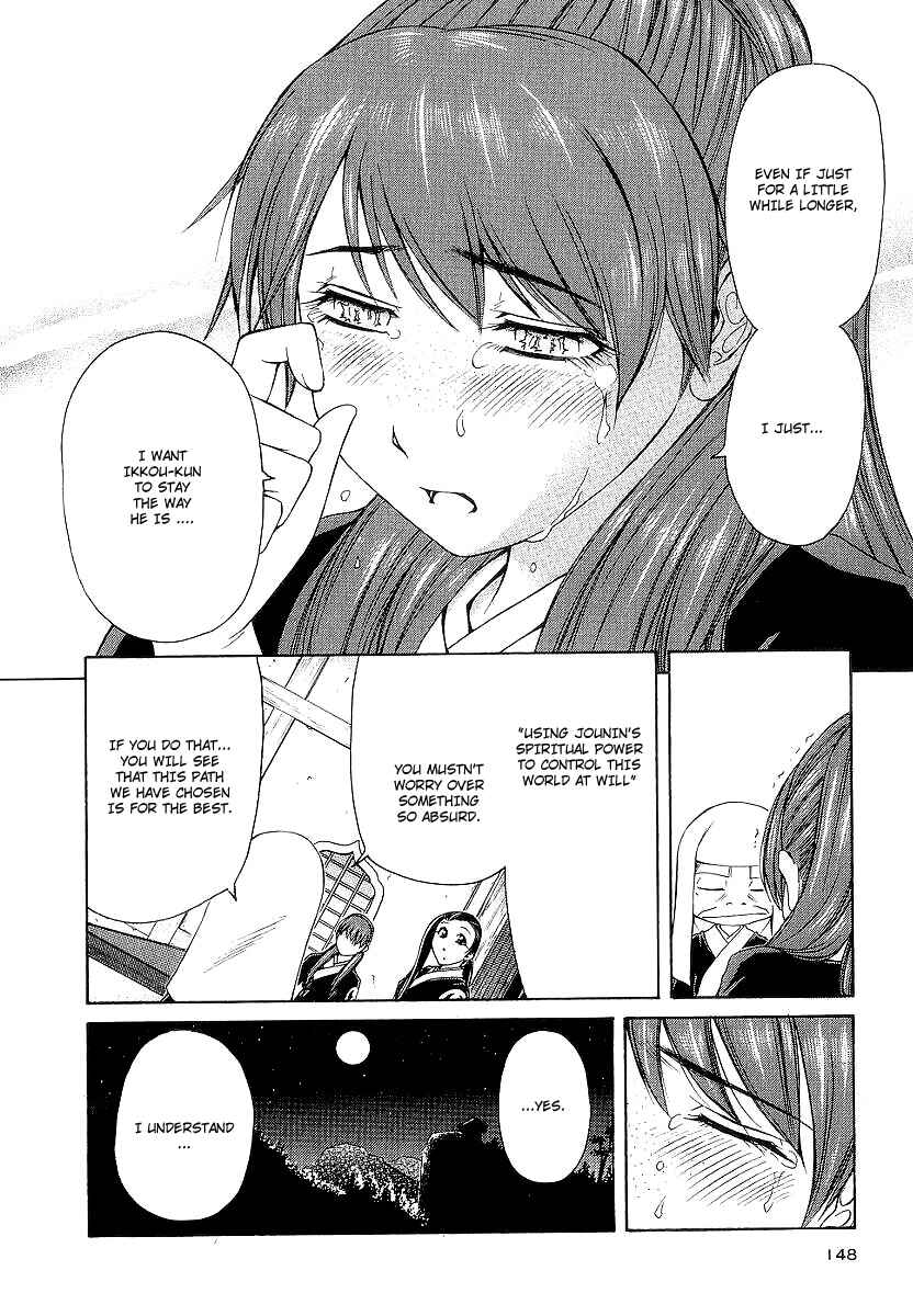 Page 9 Chapter 15 Amaenaideyo!! MS