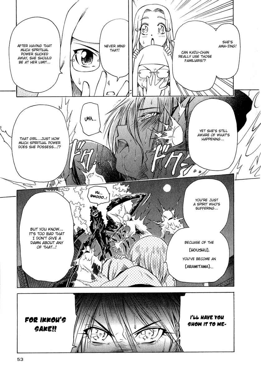 Page 13 Chapter 2 Amaenaideyo!! MS