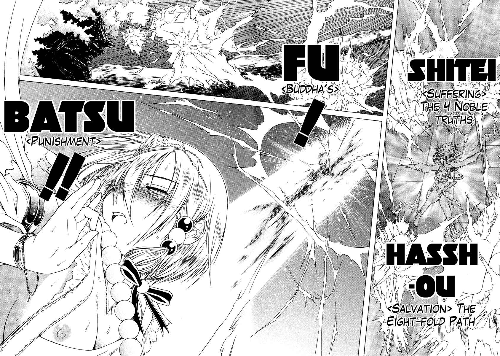 Page 14 Chapter 2 Amaenaideyo!! MS