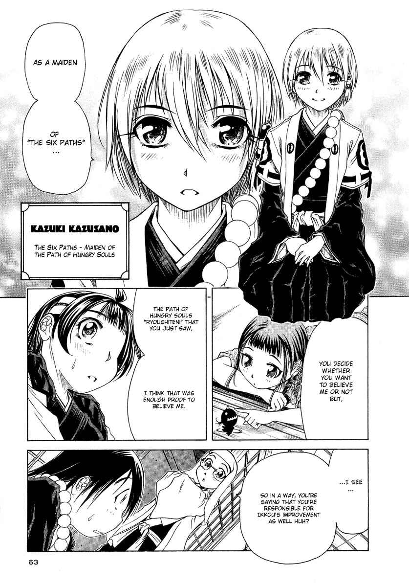 Page 22 Chapter 2 Amaenaideyo!! MS