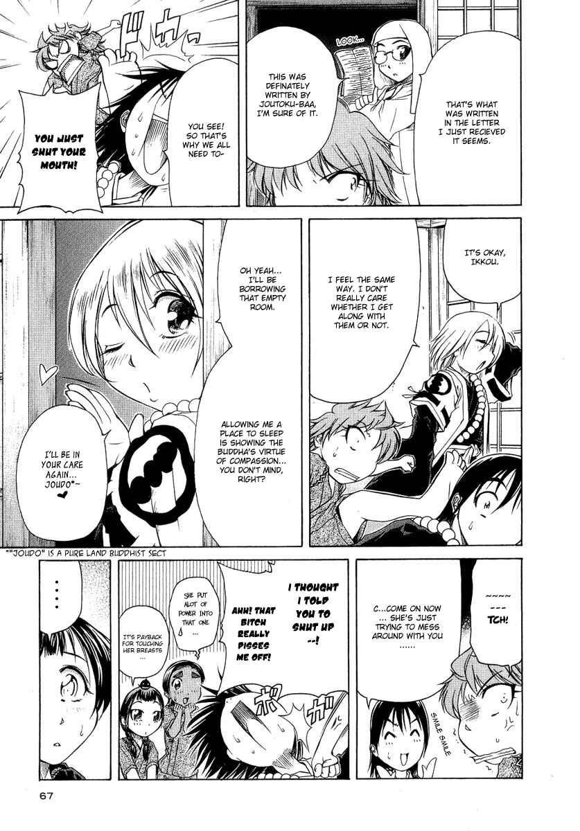 Page 26 Chapter 2 Amaenaideyo!! MS