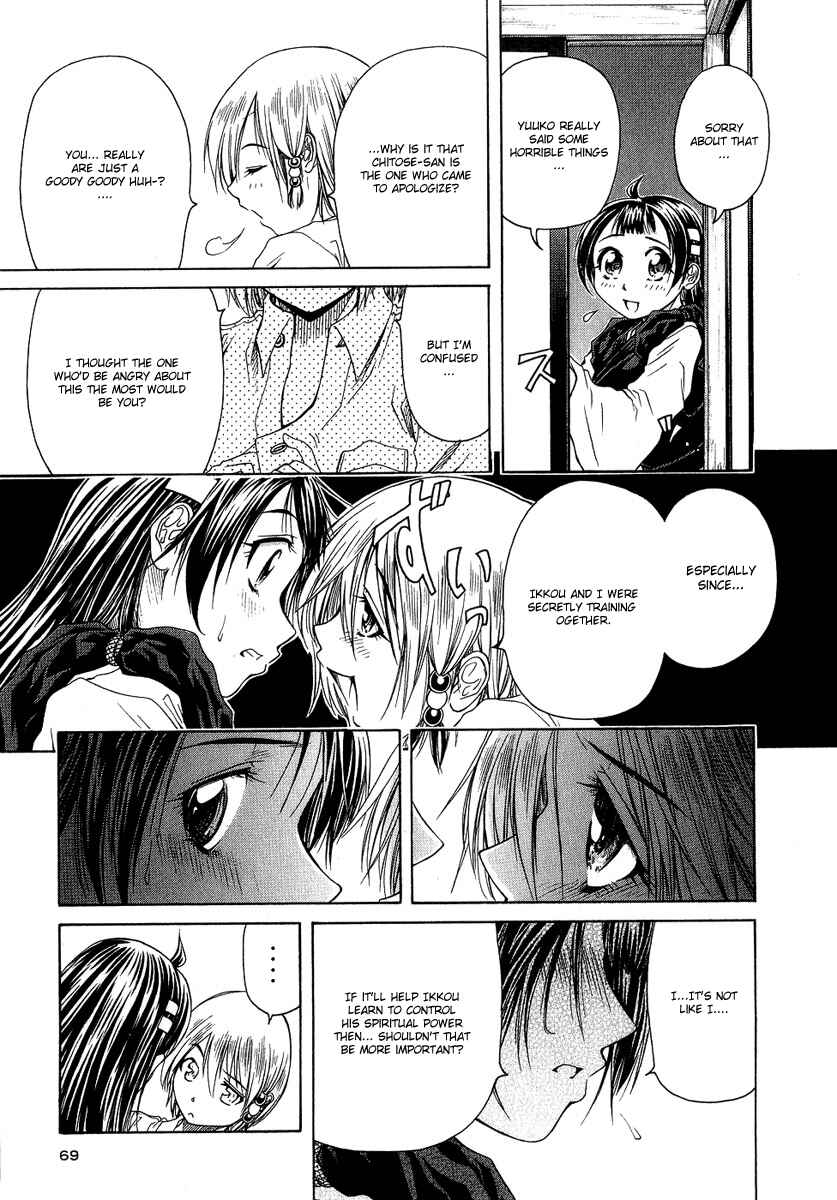 Page 28 Chapter 2 Amaenaideyo!! MS