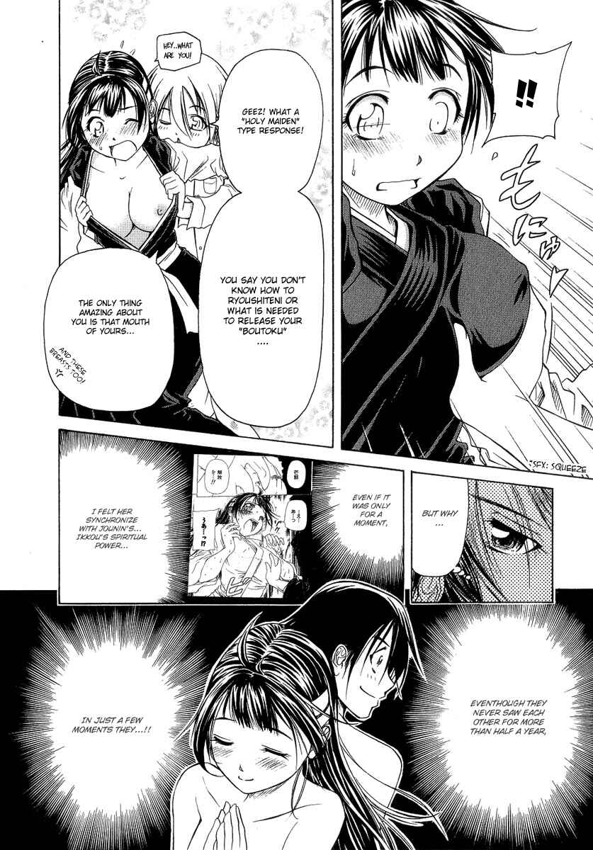 Page 29 Chapter 2 Amaenaideyo!! MS
