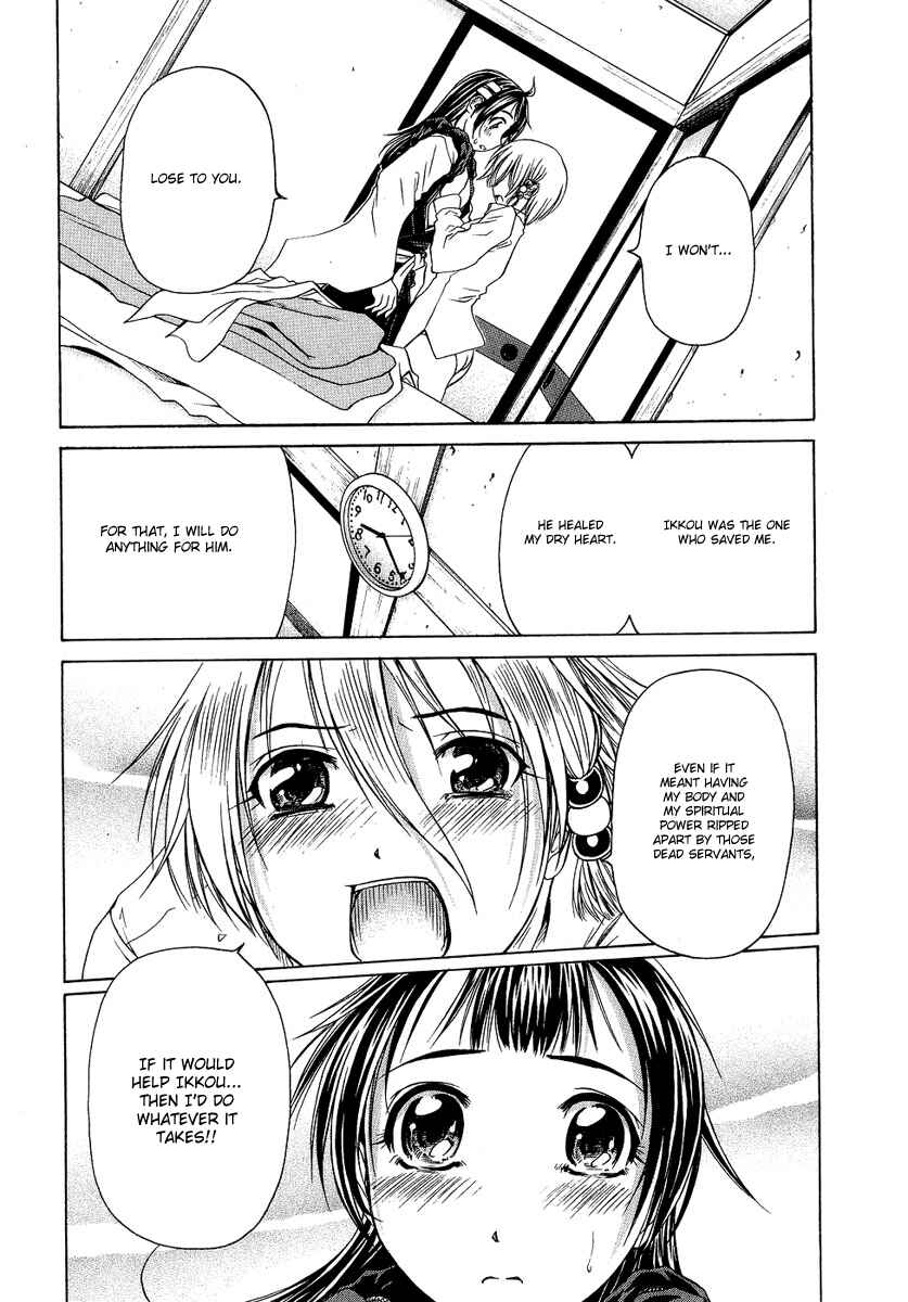 Page 30 Chapter 2 Amaenaideyo!! MS