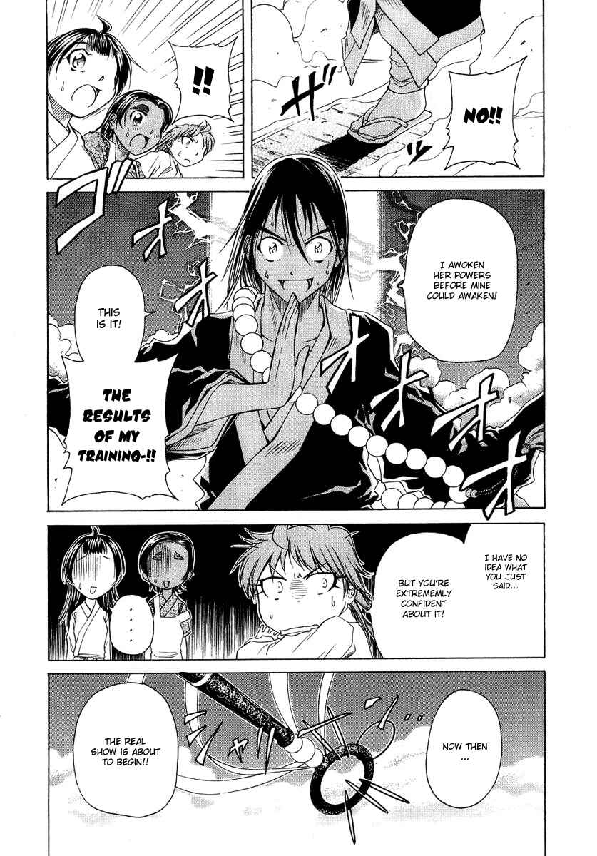Page 5 Chapter 2 Amaenaideyo!! MS