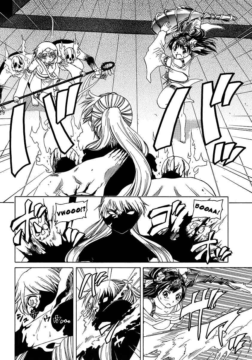Page 11 Chapter 30 Amaenaideyo!! MS