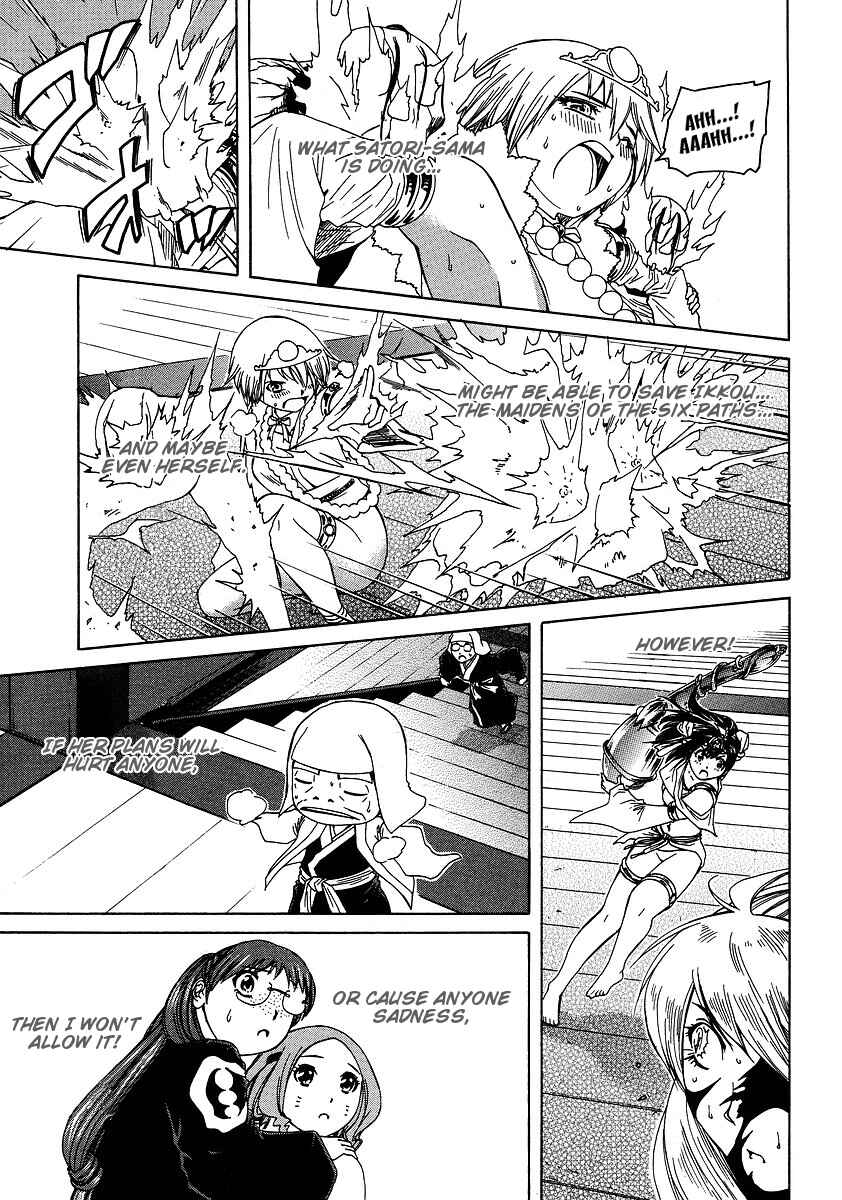 Page 12 Chapter 30 Amaenaideyo!! MS