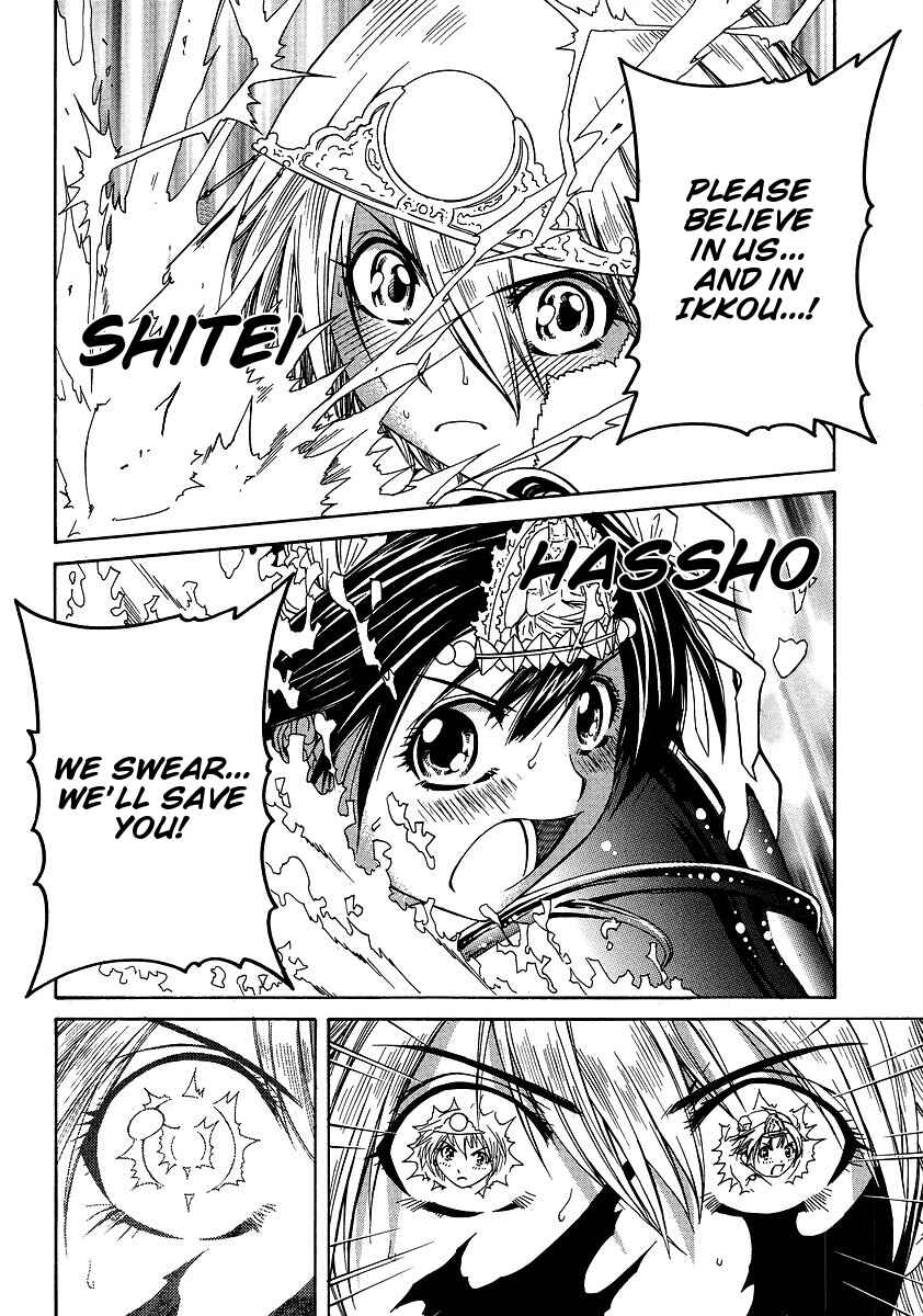 Page 13 Chapter 30 Amaenaideyo!! MS