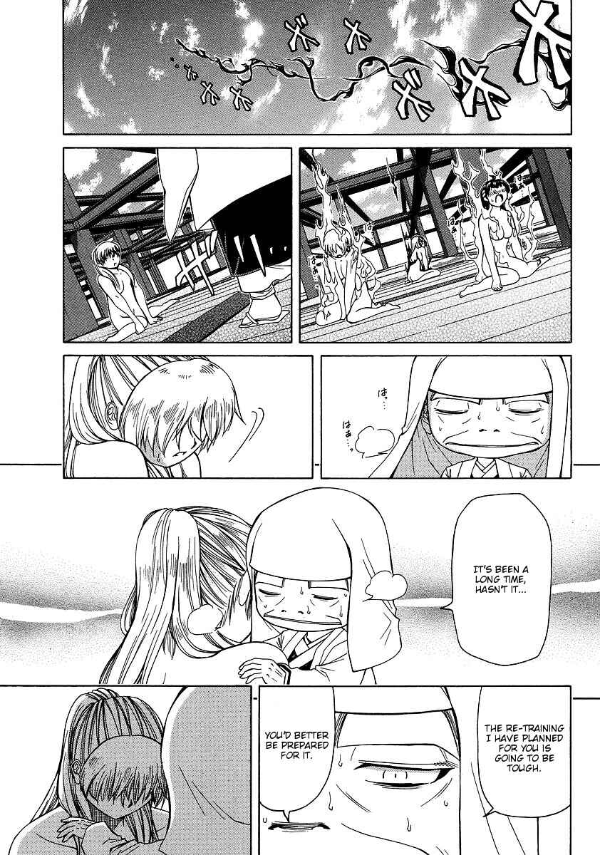 Page 16 Chapter 30 Amaenaideyo!! MS