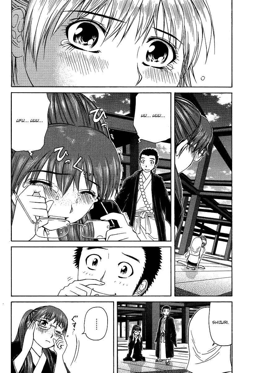 Page 17 Chapter 30 Amaenaideyo!! MS