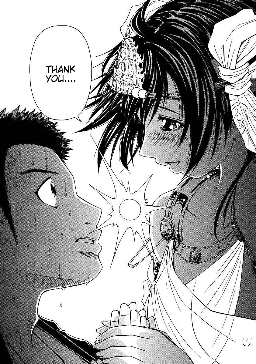 Page 25 Chapter 30 Amaenaideyo!! MS