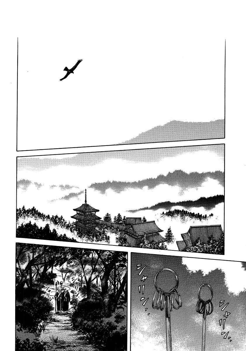 Page 27 Chapter 30 Amaenaideyo!! MS