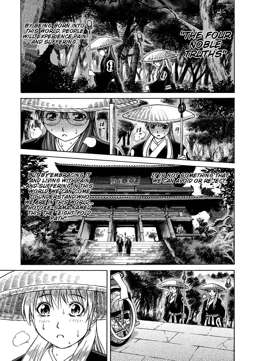 Page 28 Chapter 30 Amaenaideyo!! MS