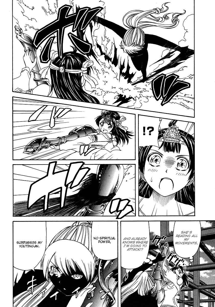 Page 3 Chapter 30 Amaenaideyo!! MS