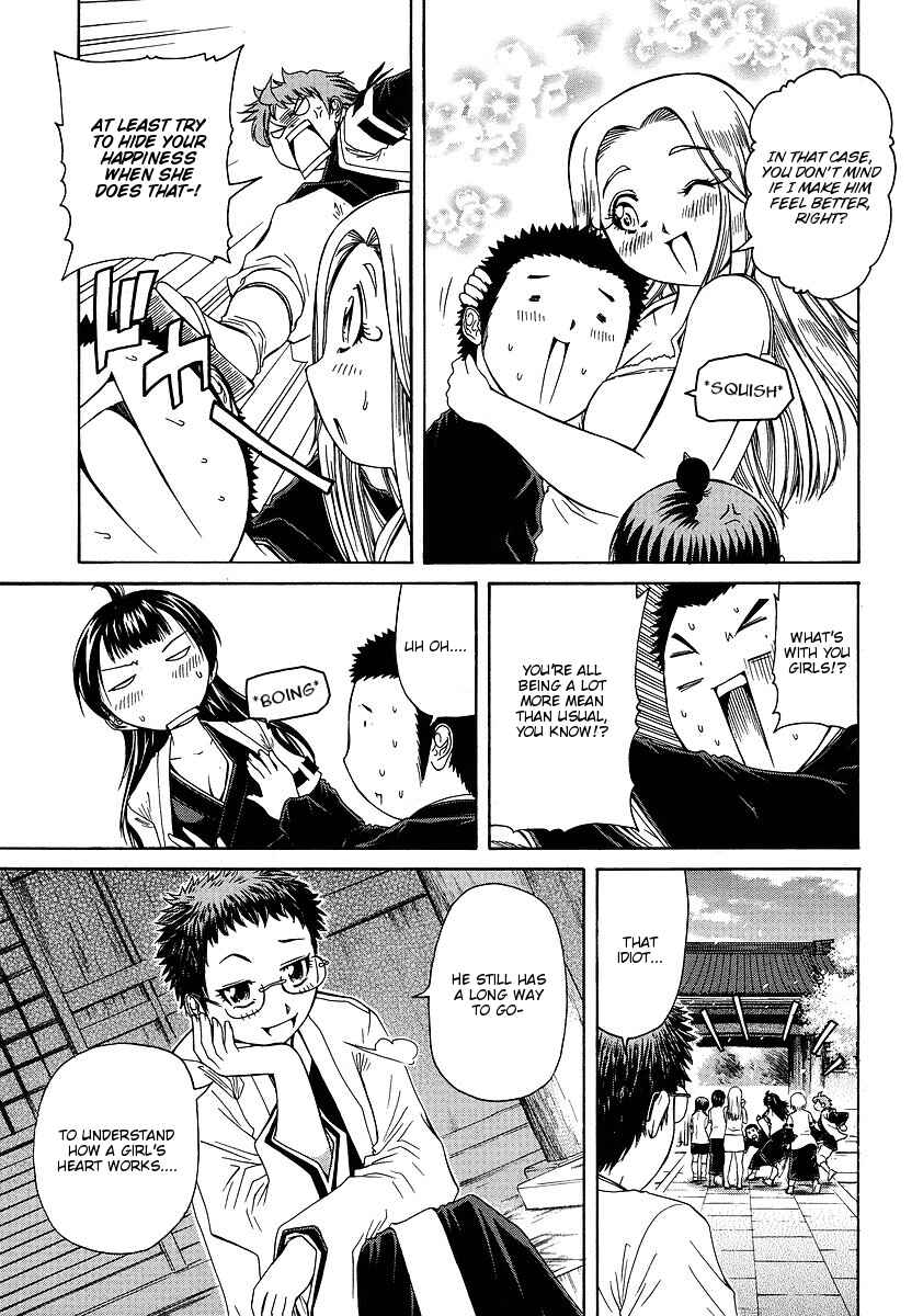 Page 34 Chapter 30 Amaenaideyo!! MS