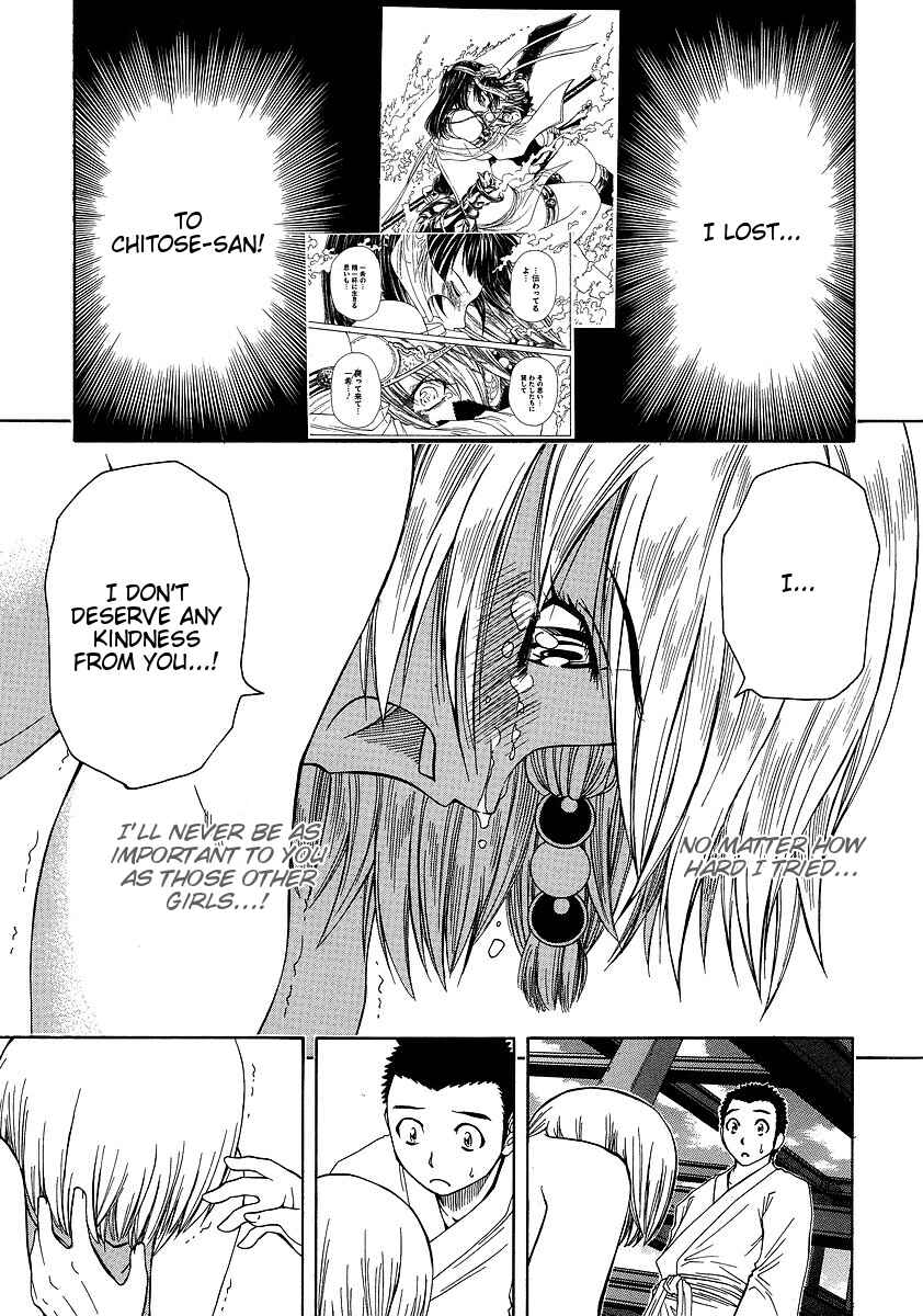 Page 6 Chapter 30 Amaenaideyo!! MS