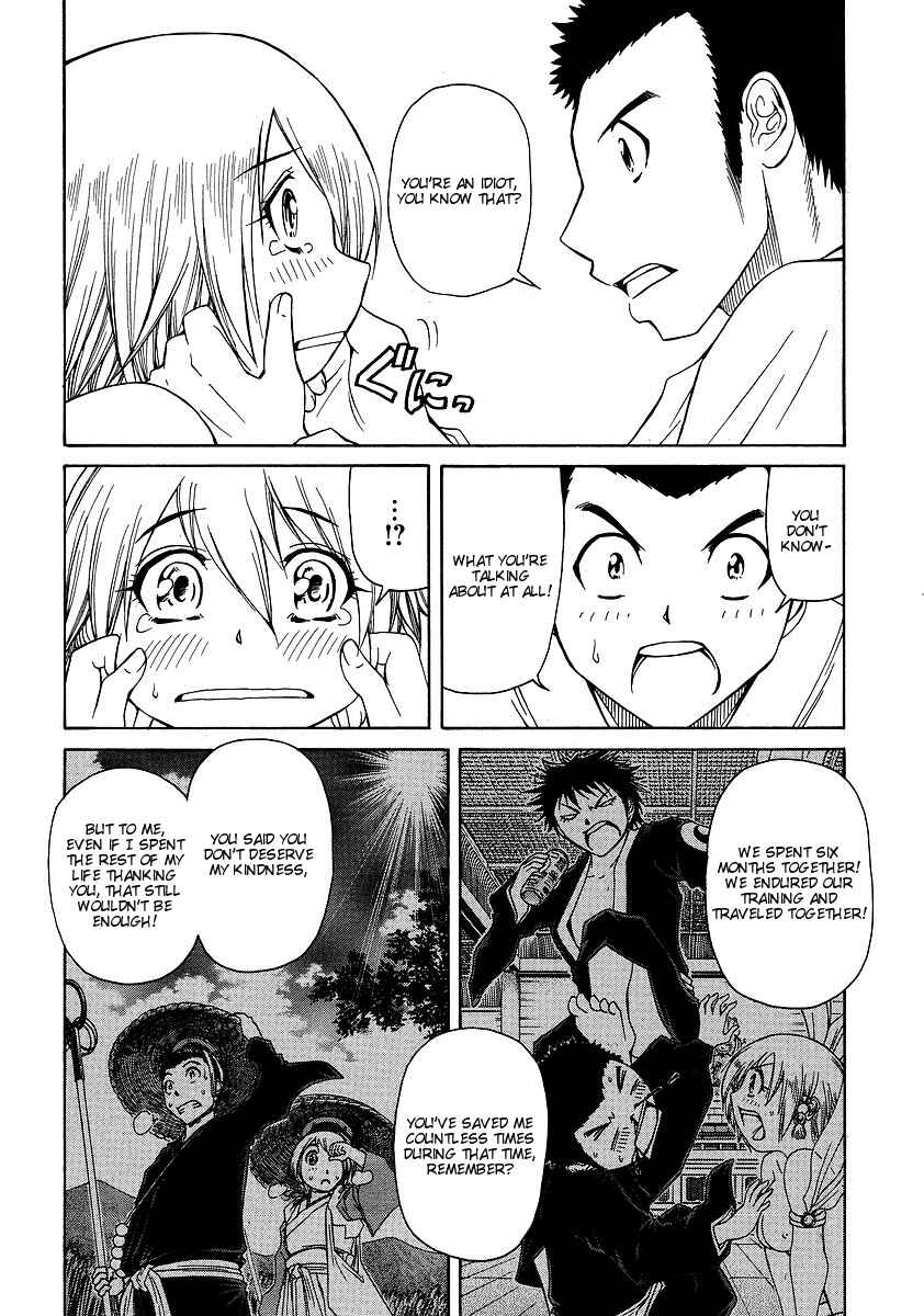 Page 7 Chapter 30 Amaenaideyo!! MS