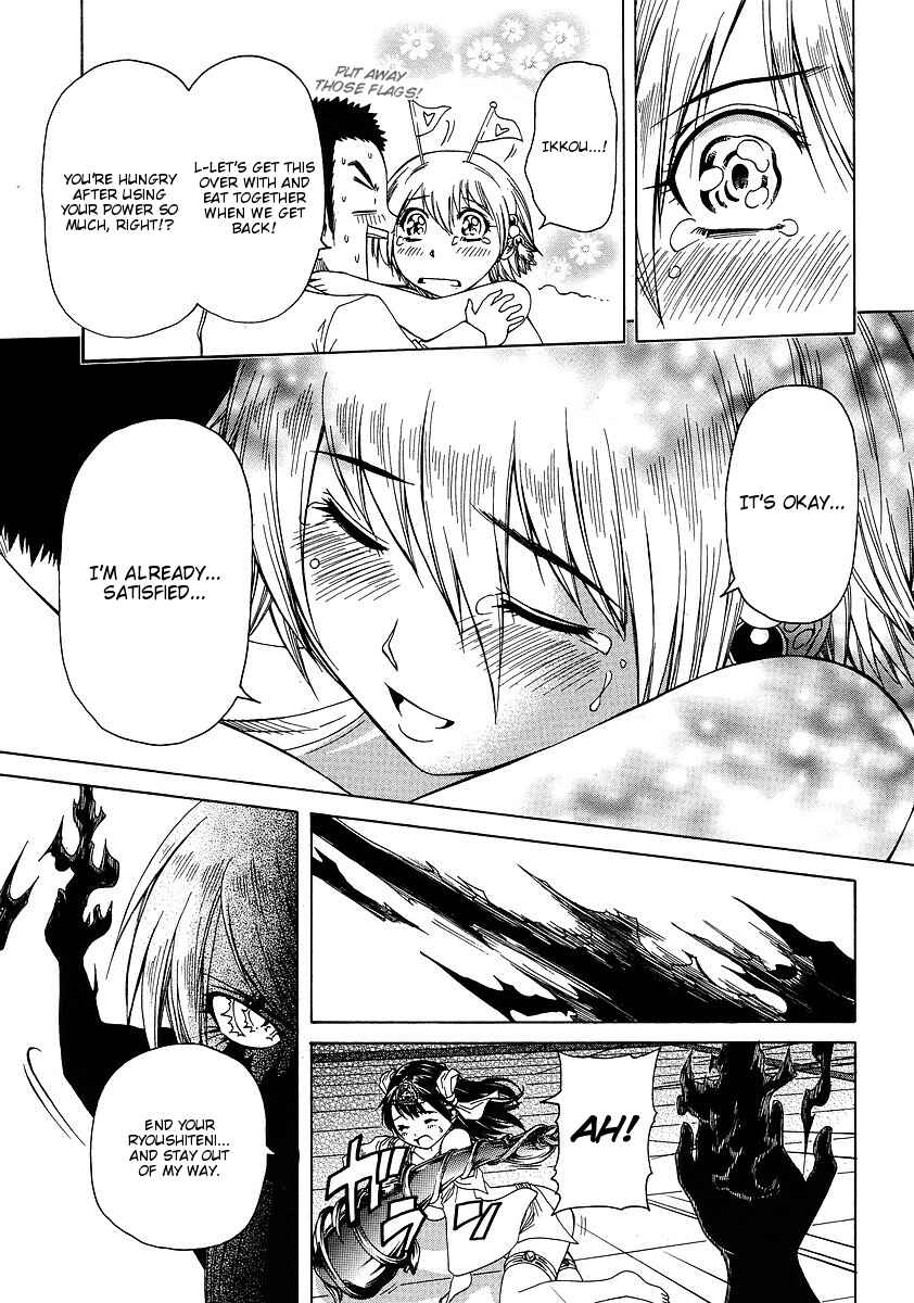 Page 8 Chapter 30 Amaenaideyo!! MS