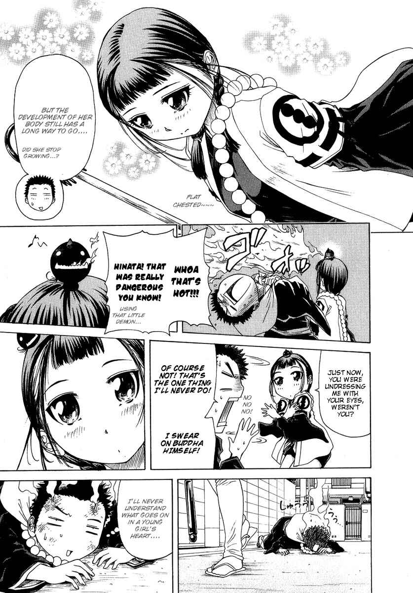 Page 11 Chapter 4 Amaenaideyo!! MS