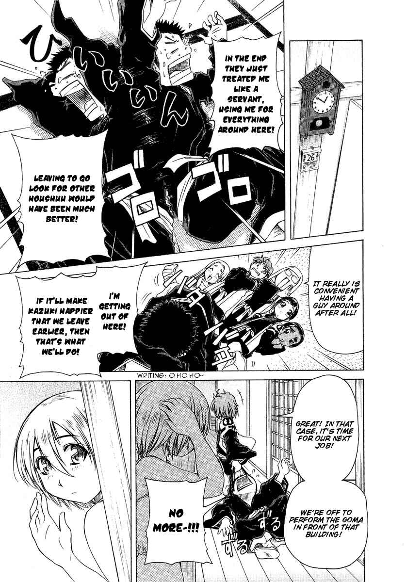 Page 13 Chapter 4 Amaenaideyo!! MS
