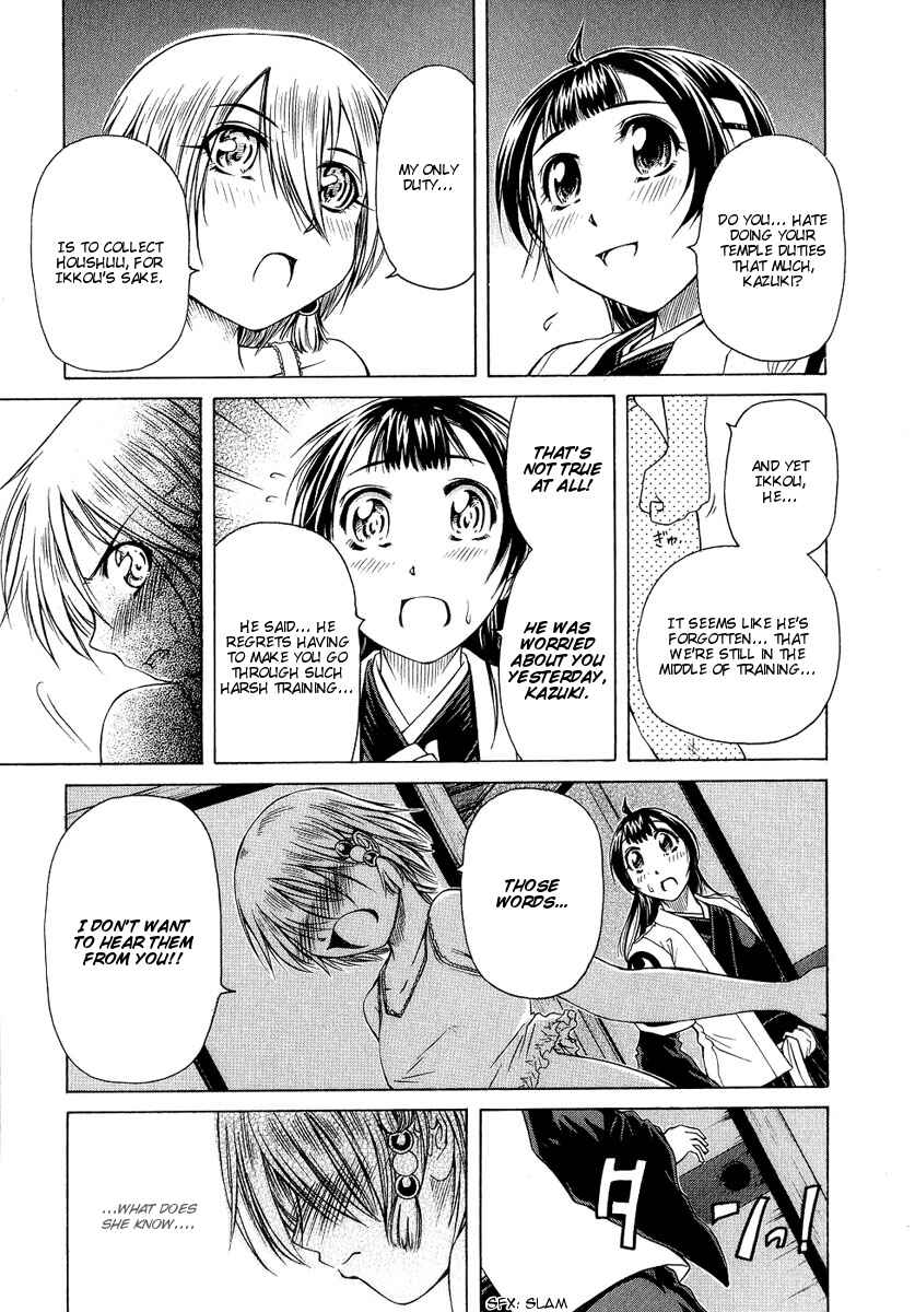 Page 15 Chapter 4 Amaenaideyo!! MS
