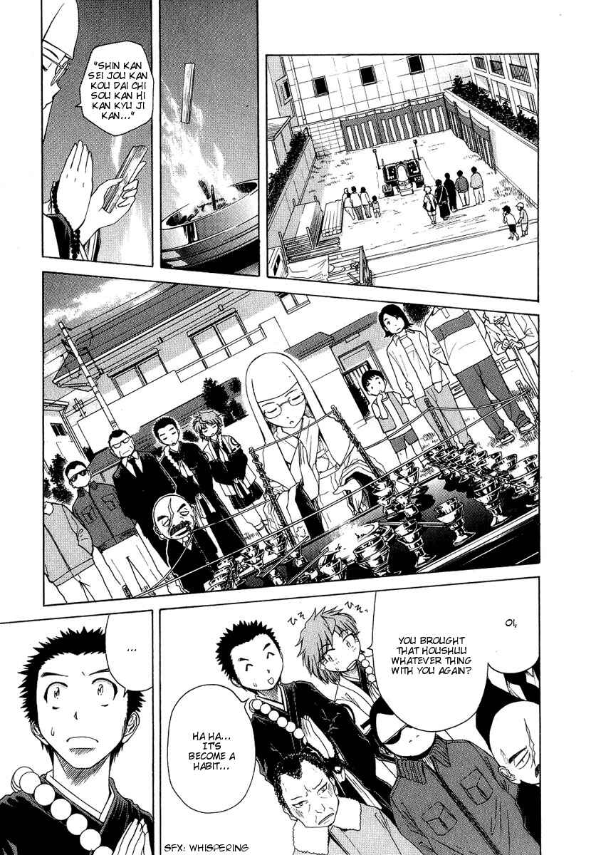Page 17 Chapter 4 Amaenaideyo!! MS