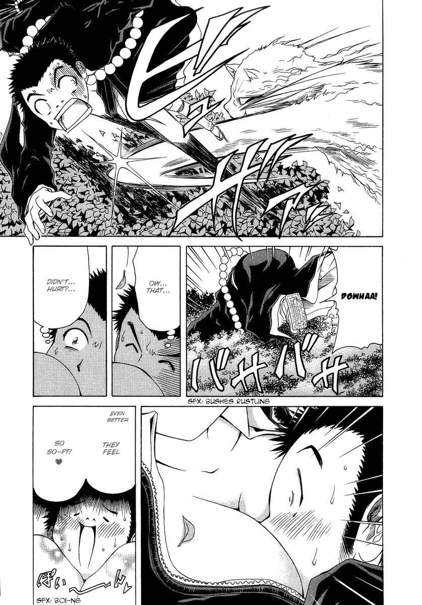 Page 21 Chapter 4 Amaenaideyo!! MS