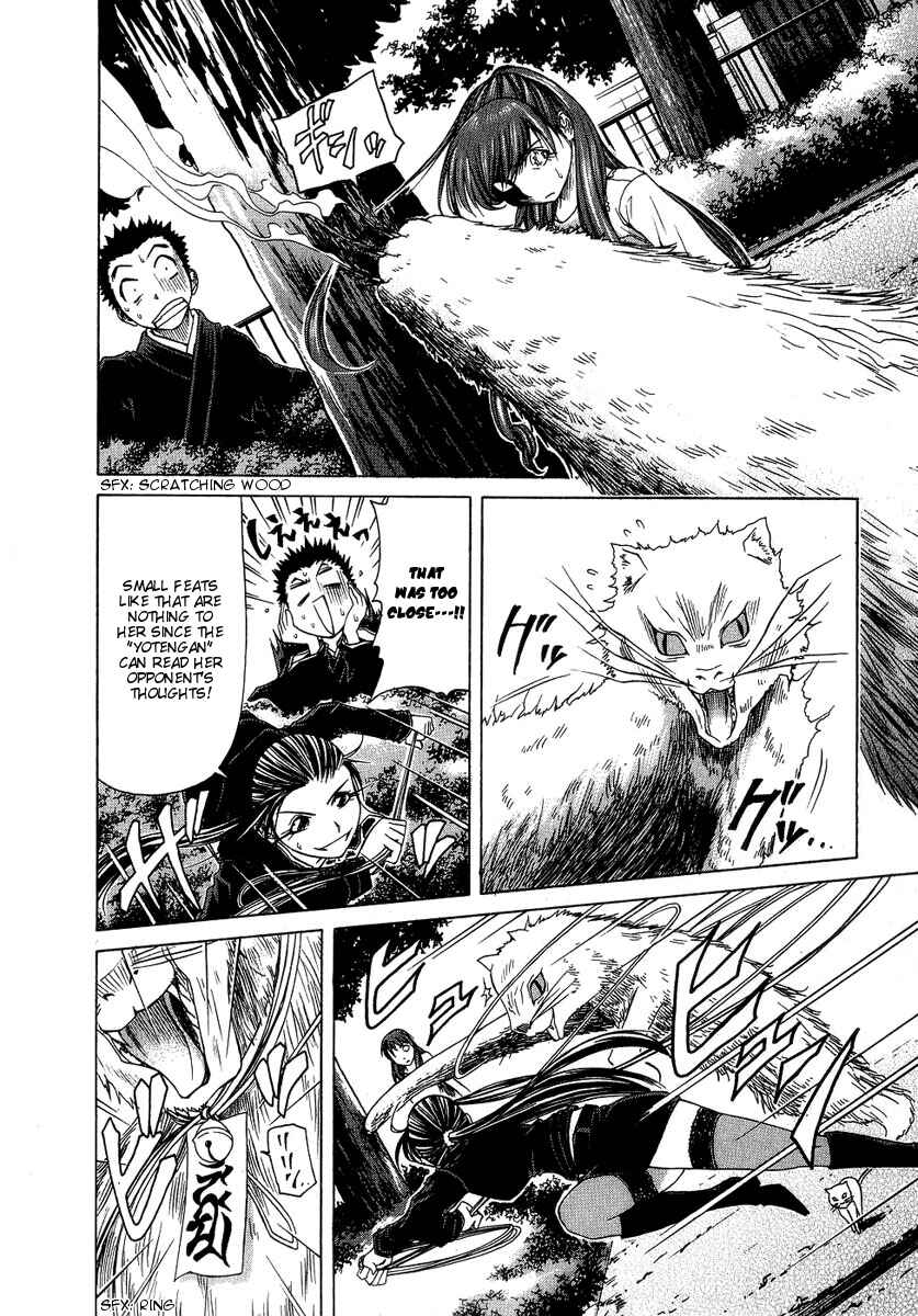 Page 24 Chapter 4 Amaenaideyo!! MS