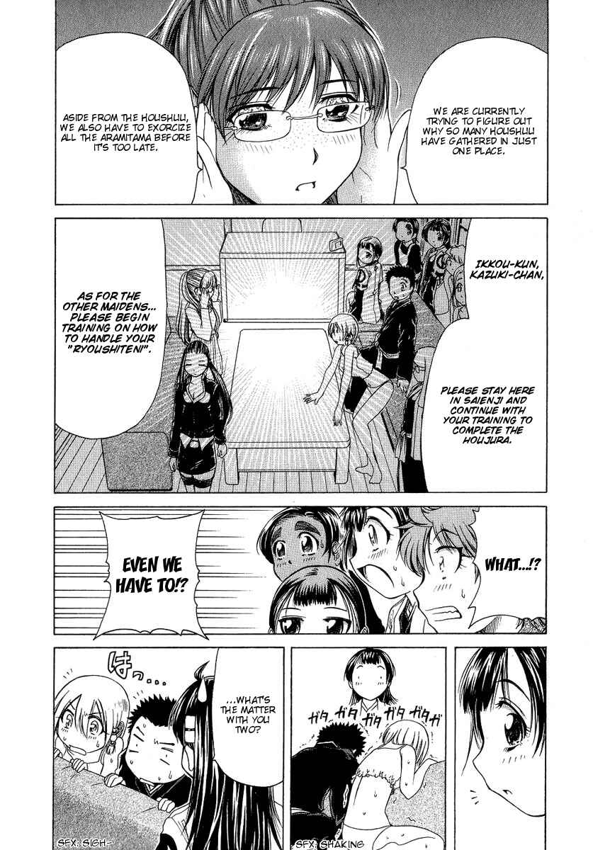 Page 28 Chapter 4 Amaenaideyo!! MS