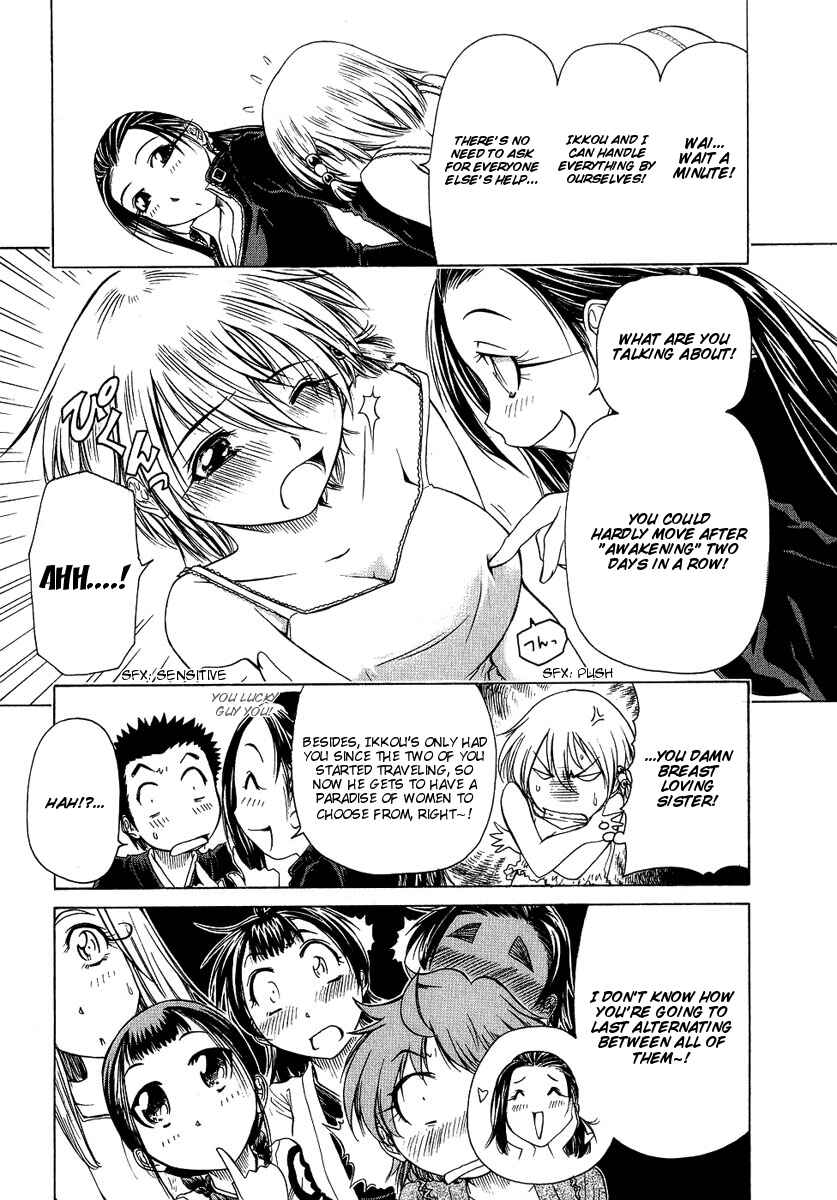 Page 29 Chapter 4 Amaenaideyo!! MS
