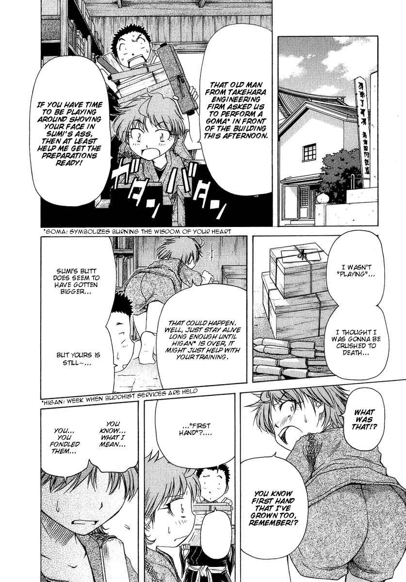 Page 8 Chapter 4 Amaenaideyo!! MS