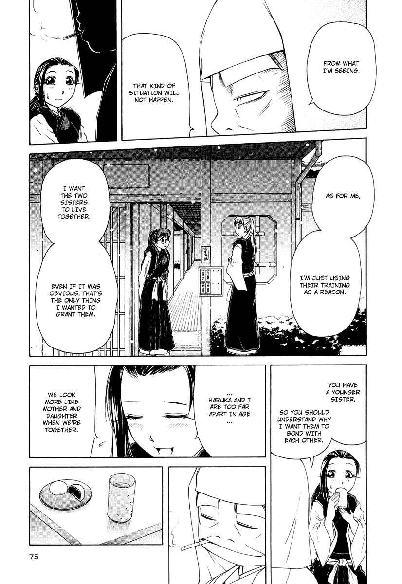 Page 11 Chapter 18 Amaenaideyo!! MS